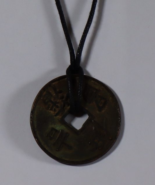 Chinese Bronze Coin