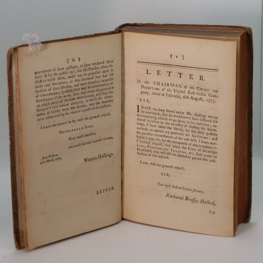 Code of Gentoo Laws. Frost Books and Artifacts Limited