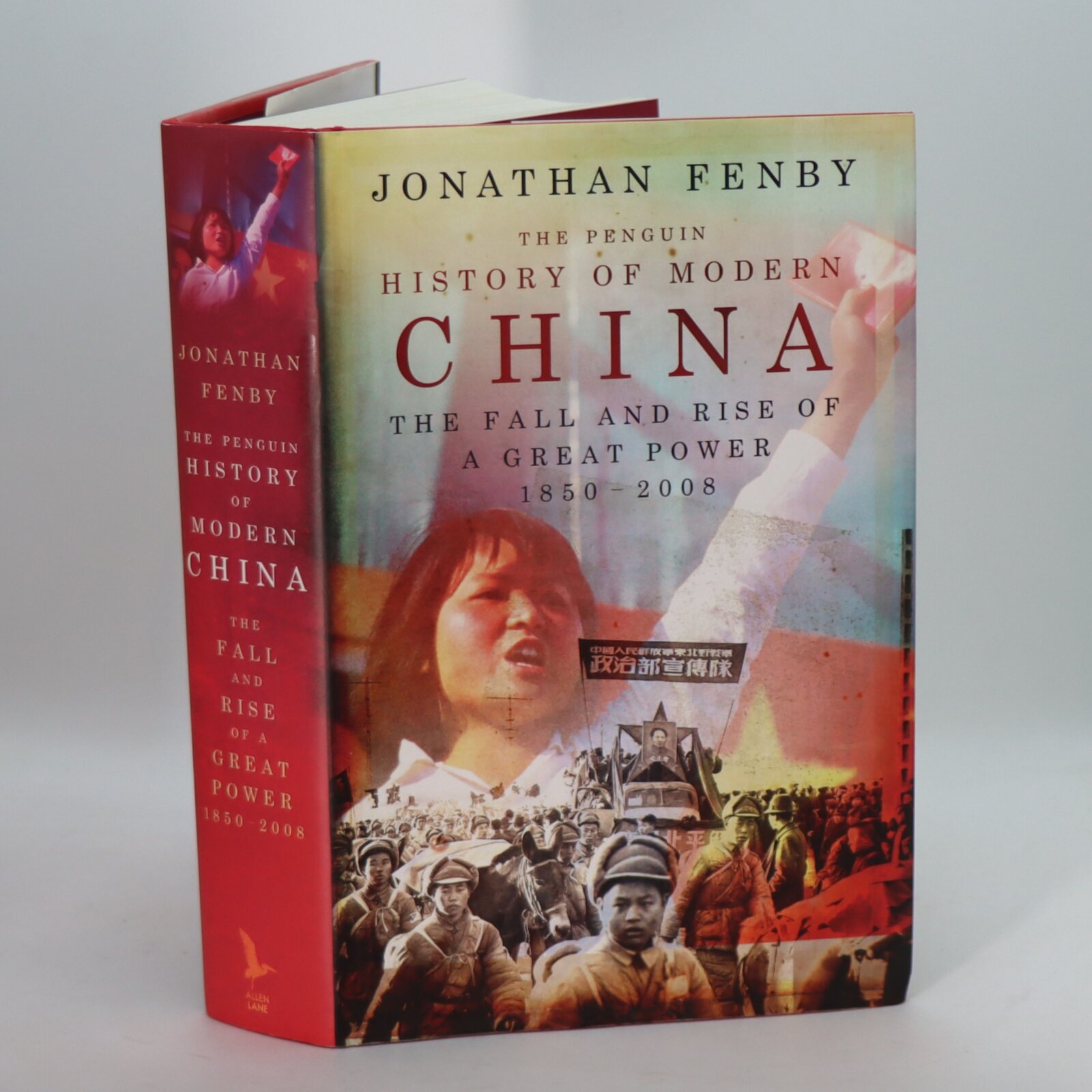 Photo of History of Modern China.