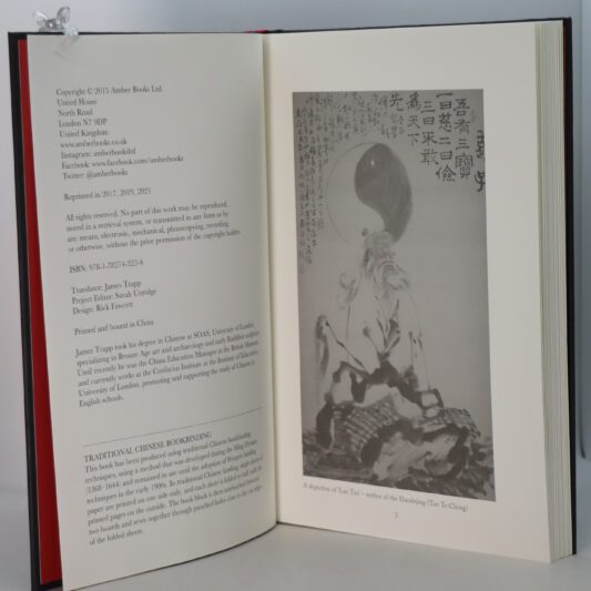 Tao Te Ching.Dao De Jing. - Image 3