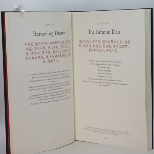 Tao Te Ching.Dao De Jing. - Image 2