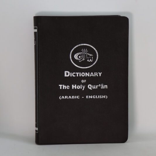 Dictionary of the Holy Qur'an.
