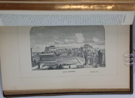Smith's Dictionary of the Bible. - Image 3