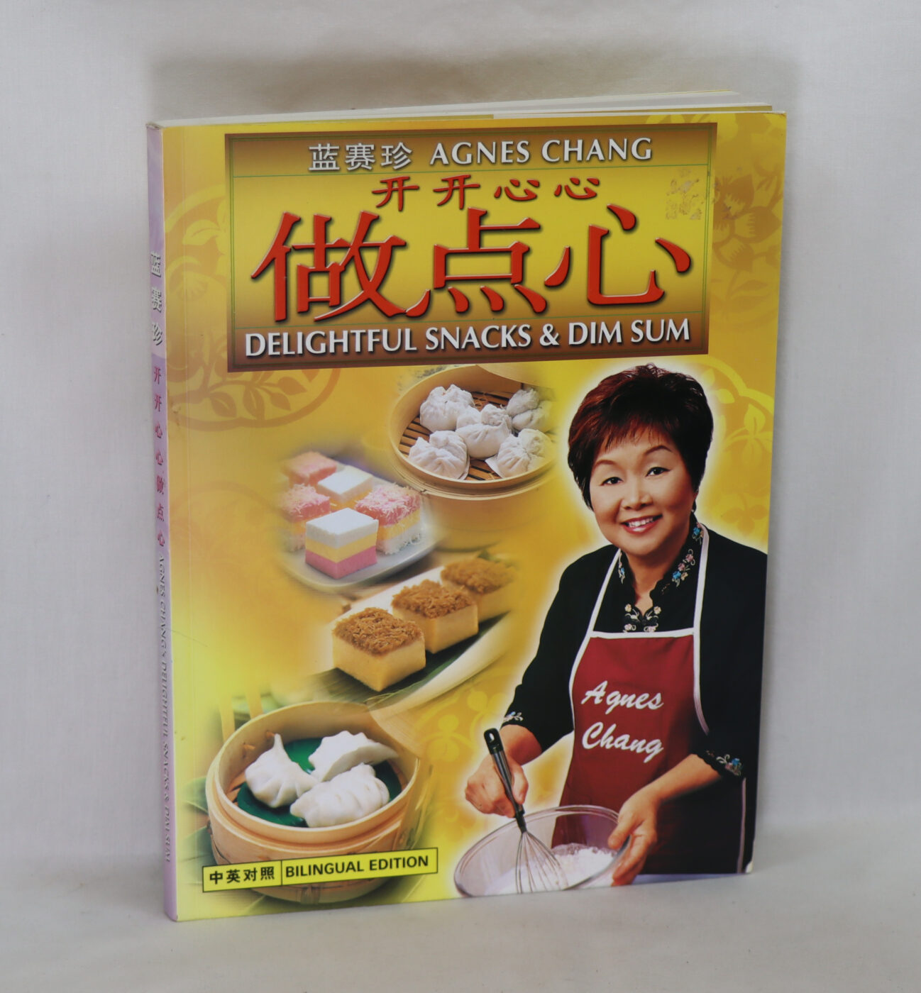 Photo of Agnes Chang’s Delightful Snacks & Dim Sum.