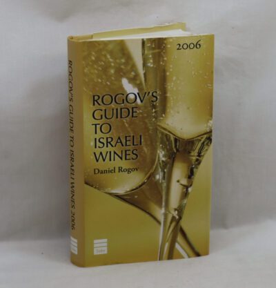 Rogov's Guide to Israeli wines. 2006.