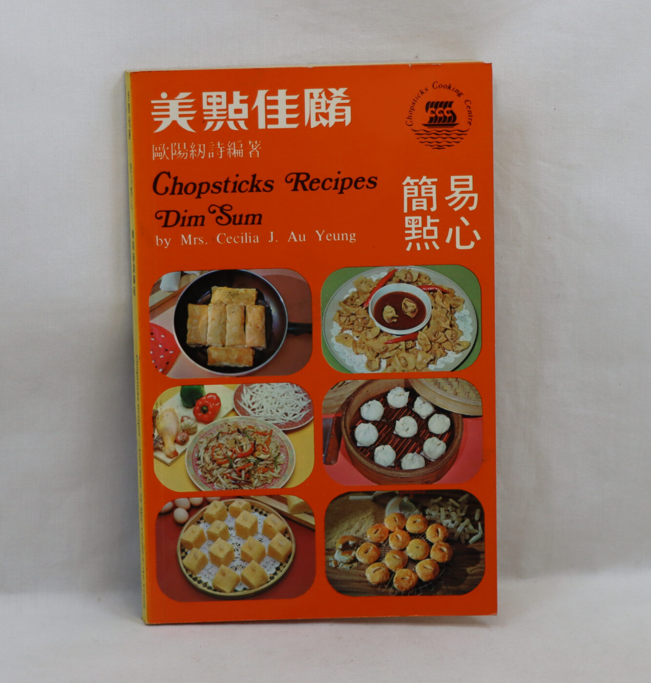 Photo of Chopsticks Recipes Dim Sum.