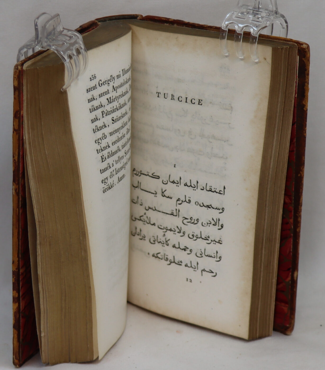 St. Nersis Prayers in 24 Languages and Typefaces. - Image 4